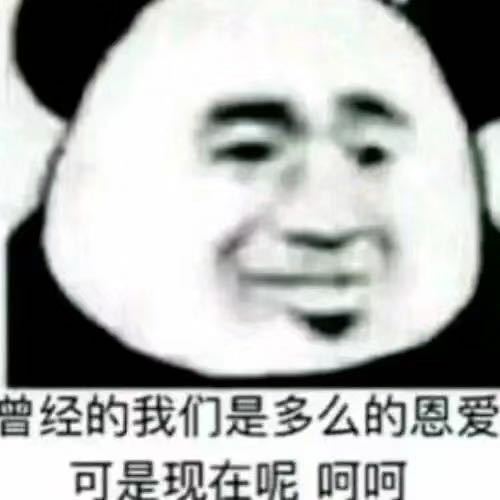 微信近期斗图恶搞表情2020/8/15