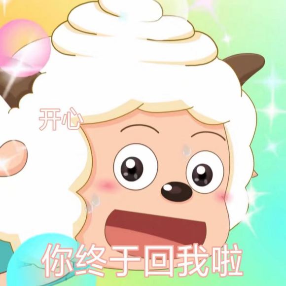 微信近期斗图恶搞表情2020/8/15