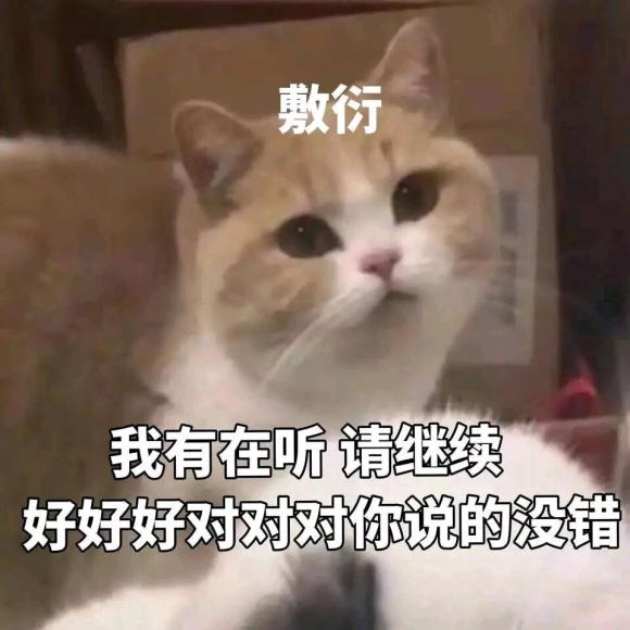 萌萌哒喵星人微信表情包