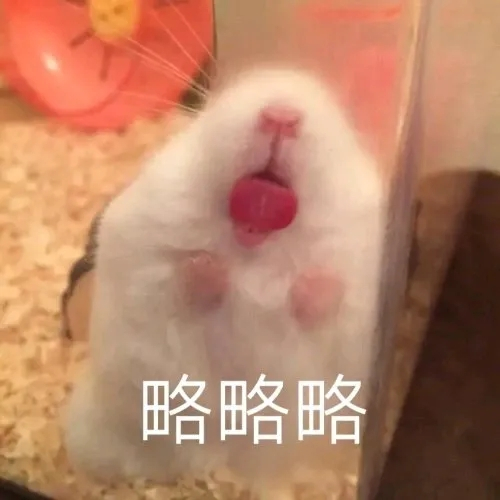 萌萌哒喵星人微信表情包