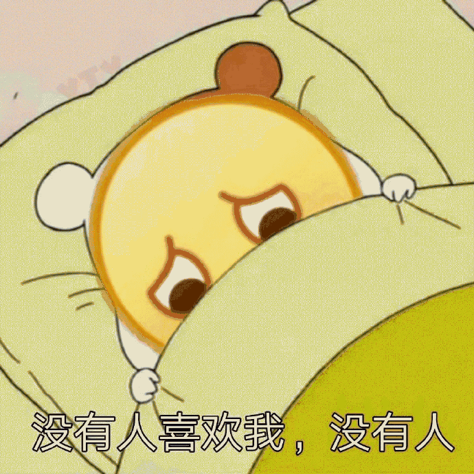 卑微微信表情包