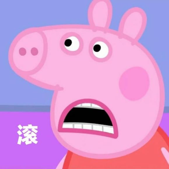 微信近期斗图恶搞表情2020/8/15(二)