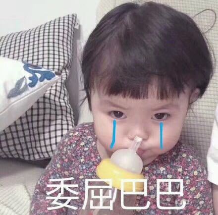 微信近期斗图恶搞表情2020/8/15