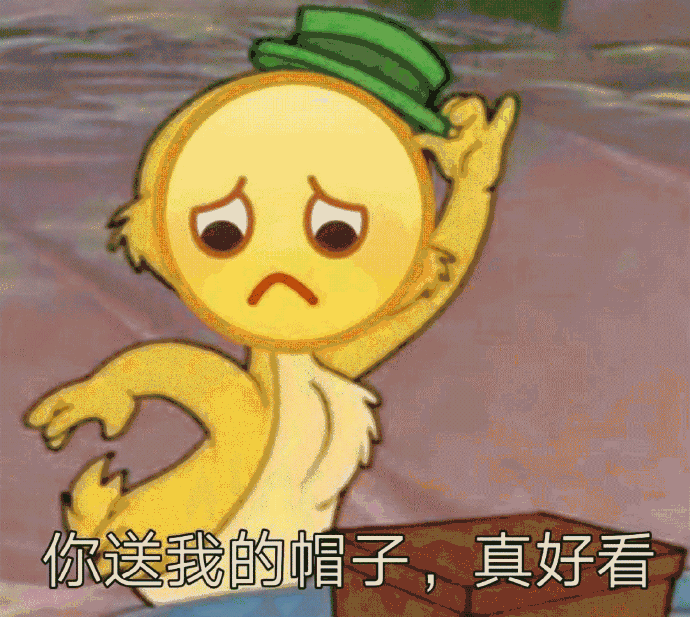 卑微微信表情包