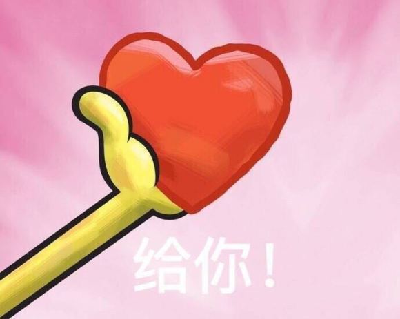 微信近期斗图恶搞表情2020/8/15(二)