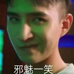 最新歪嘴战神微信表情包