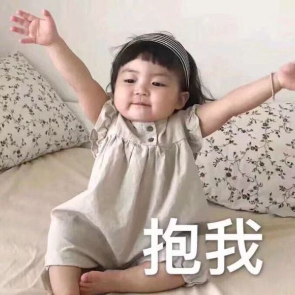 微信近期斗图恶搞表情2020/8/15