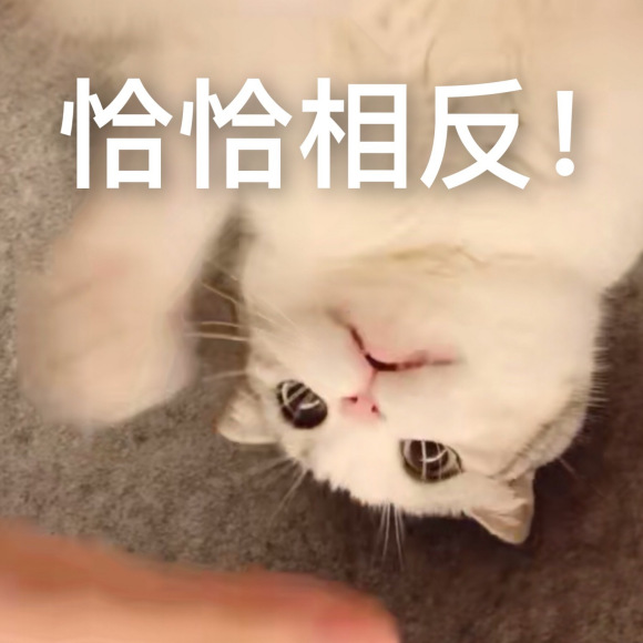 萌萌哒喵星人微信表情包