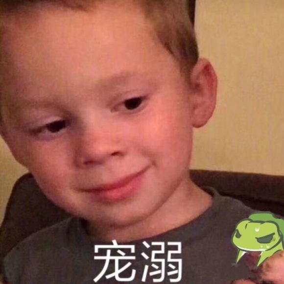 微信近期斗图恶搞表情2020/8/15(二)