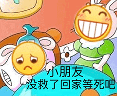 卑微微信表情包