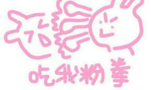 微信近期斗图恶搞表情2020/8/15(二)