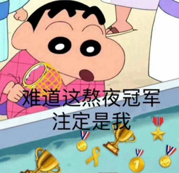 微信近期斗图恶搞表情2020/8/15