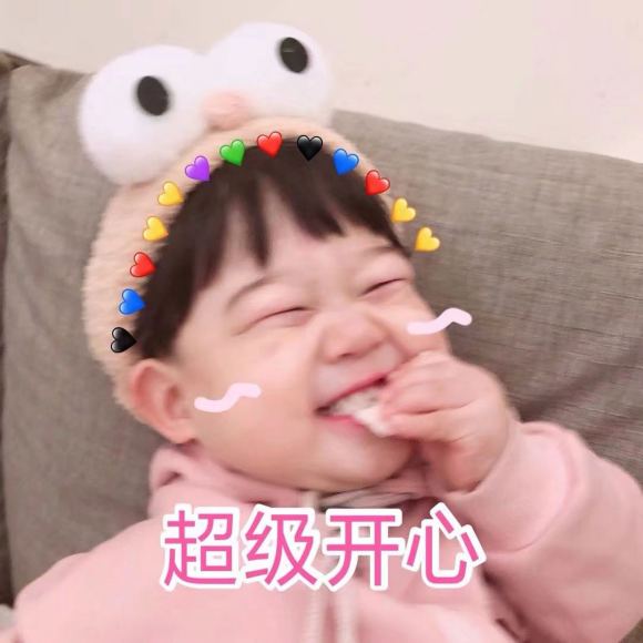 微信近期斗图恶搞表情2020/8/15