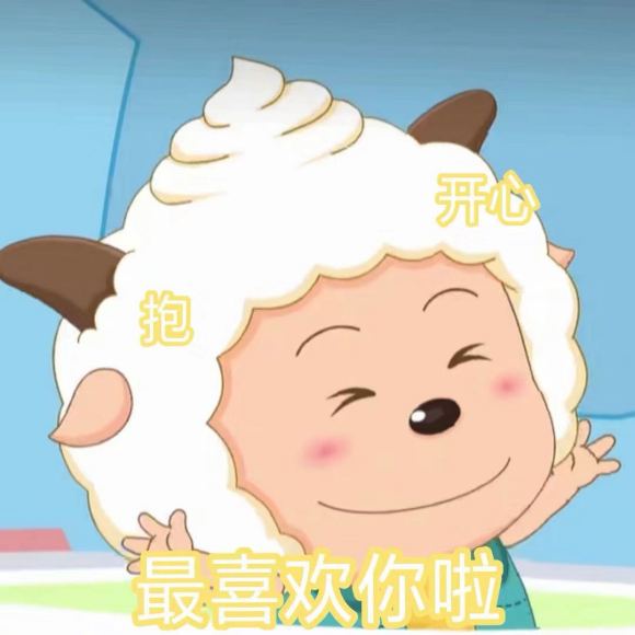 微信近期斗图恶搞表情2020/8/15