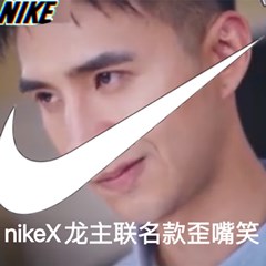 最新歪嘴战神微信表情包