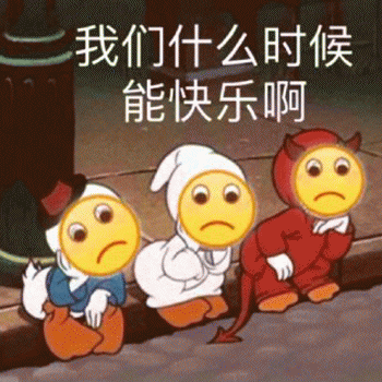 卑微微信表情包