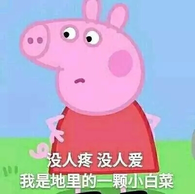 微信欢乐群聊杂图表情包