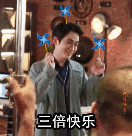 微信近期斗图恶搞表情2020/8/15