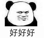 微信欢乐群聊杂图表情包