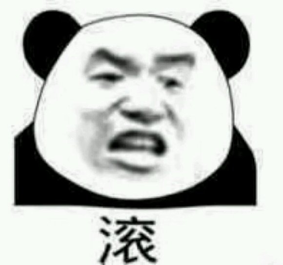 微信欢乐群聊杂图表情包