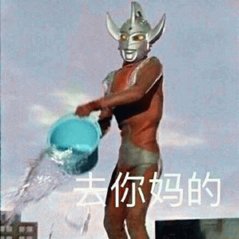 奥特曼搞笑恶搞微信表情包