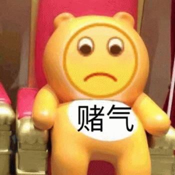 卑微微信表情包