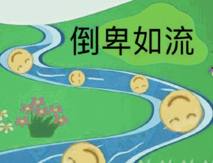 卑微微信表情包