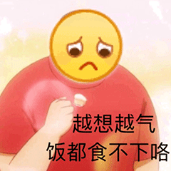 卑微微信表情包