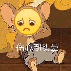 卑微微信表情包