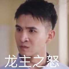 最新歪嘴战神微信表情包