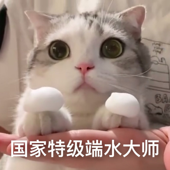 萌萌哒喵星人微信表情包