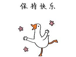 有关条鹅的搞笑系列微信表情包