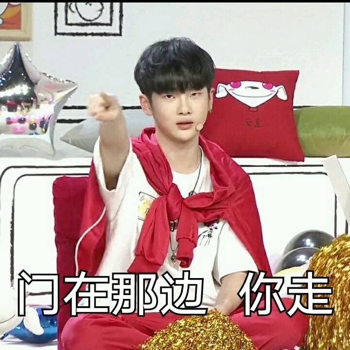 呆萌小伙周震南强势上线微信表情包