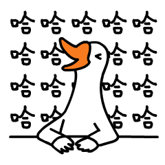 有关条鹅的搞笑系列微信表情包