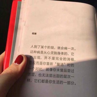 最新个性带字图片微信头像