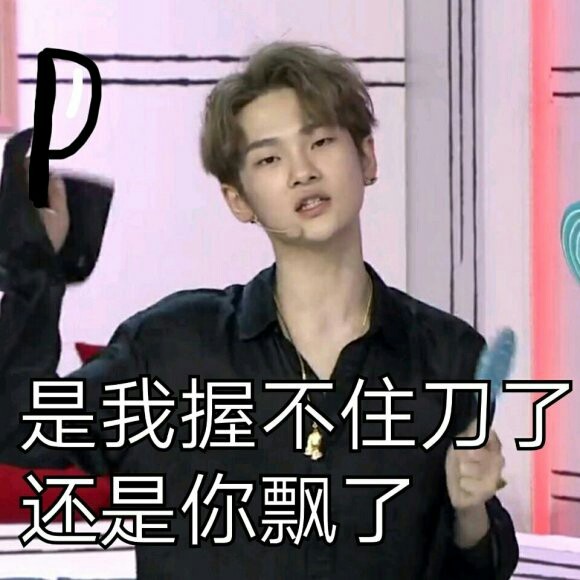 呆萌小伙周震南强势上线微信表情包