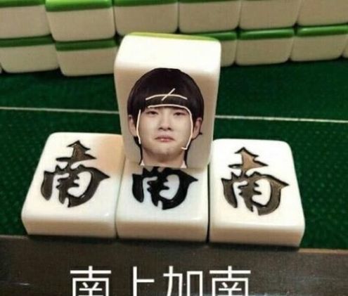 呆萌小伙周震南强势上线微信表情包