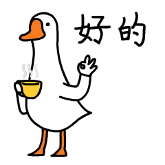 有关条鹅的搞笑系列微信表情包