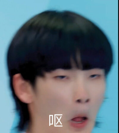 呆萌小伙周震南强势上线微信表情包