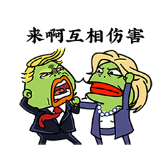 正经的布朗蛙专题微信表情包