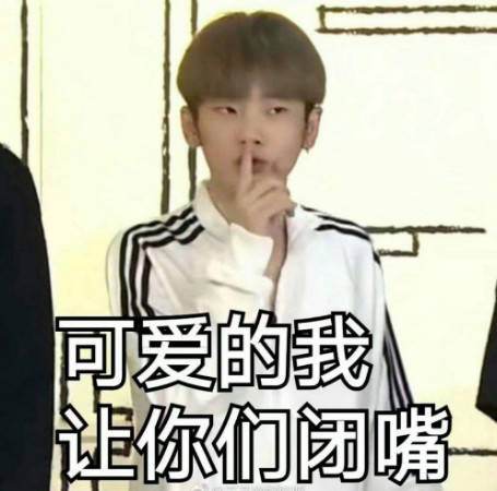 呆萌小伙周震南强势上线微信表情包