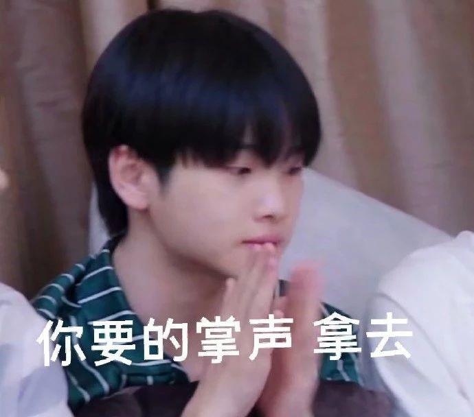 呆萌小伙周震南强势上线微信表情包