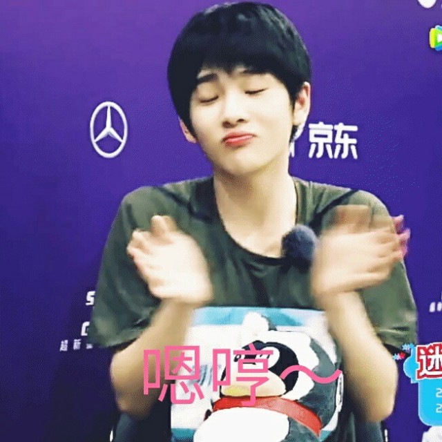 呆萌小伙周震南强势上线微信表情包