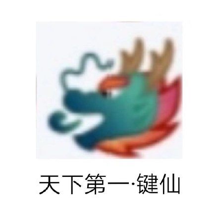 关于龙王的微信表情包
