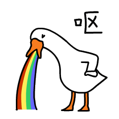 有关条鹅的搞笑系列微信表情包