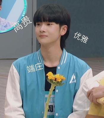 呆萌小伙周震南强势上线微信表情包