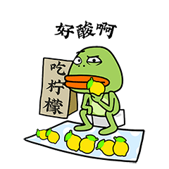正经的布朗蛙专题微信表情包
