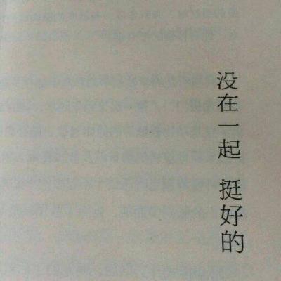 最新个性带字图片微信头像