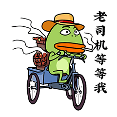 正经的布朗蛙专题微信表情包