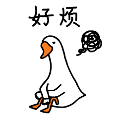 有关条鹅的搞笑系列微信表情包